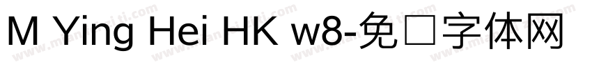 M Ying Hei HK w8字体转换